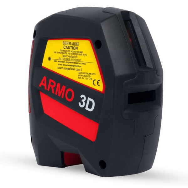 ADA ARMO 3D - нивелир лазерный уровень